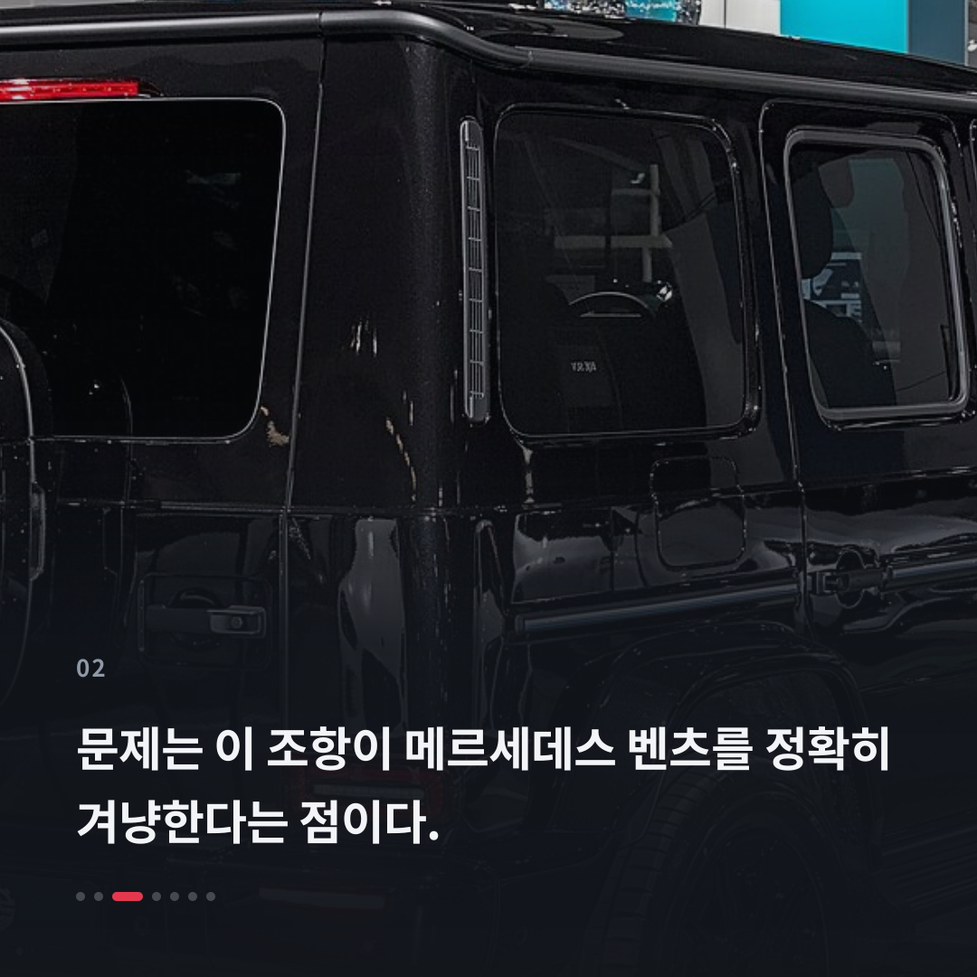 2번째 카드