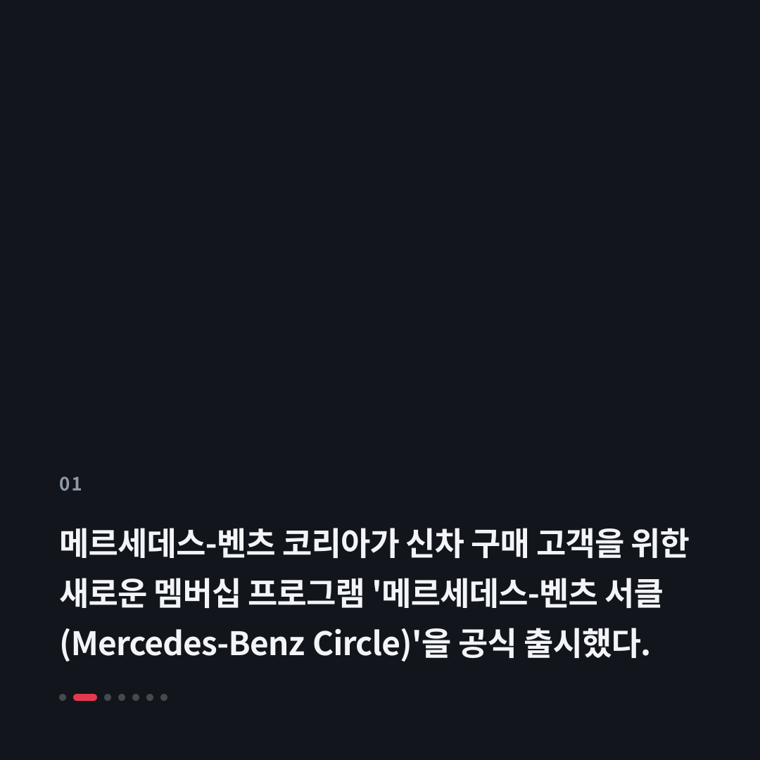 1번째 카드