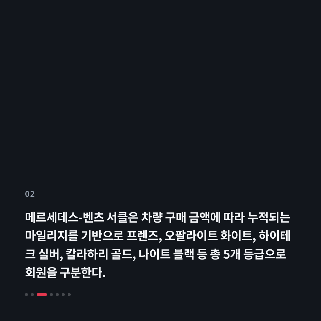 2번째 카드