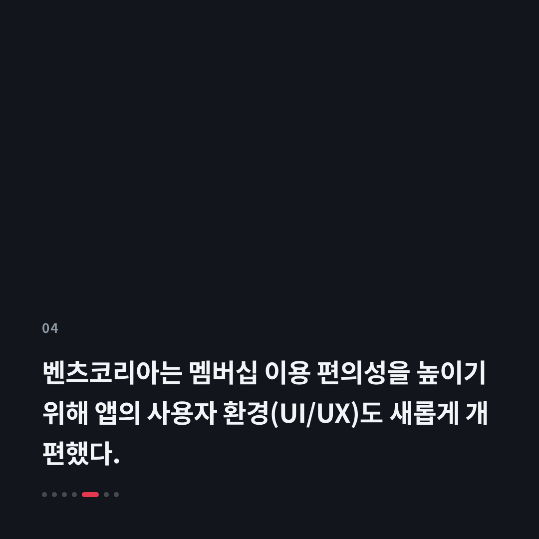 4번째 카드