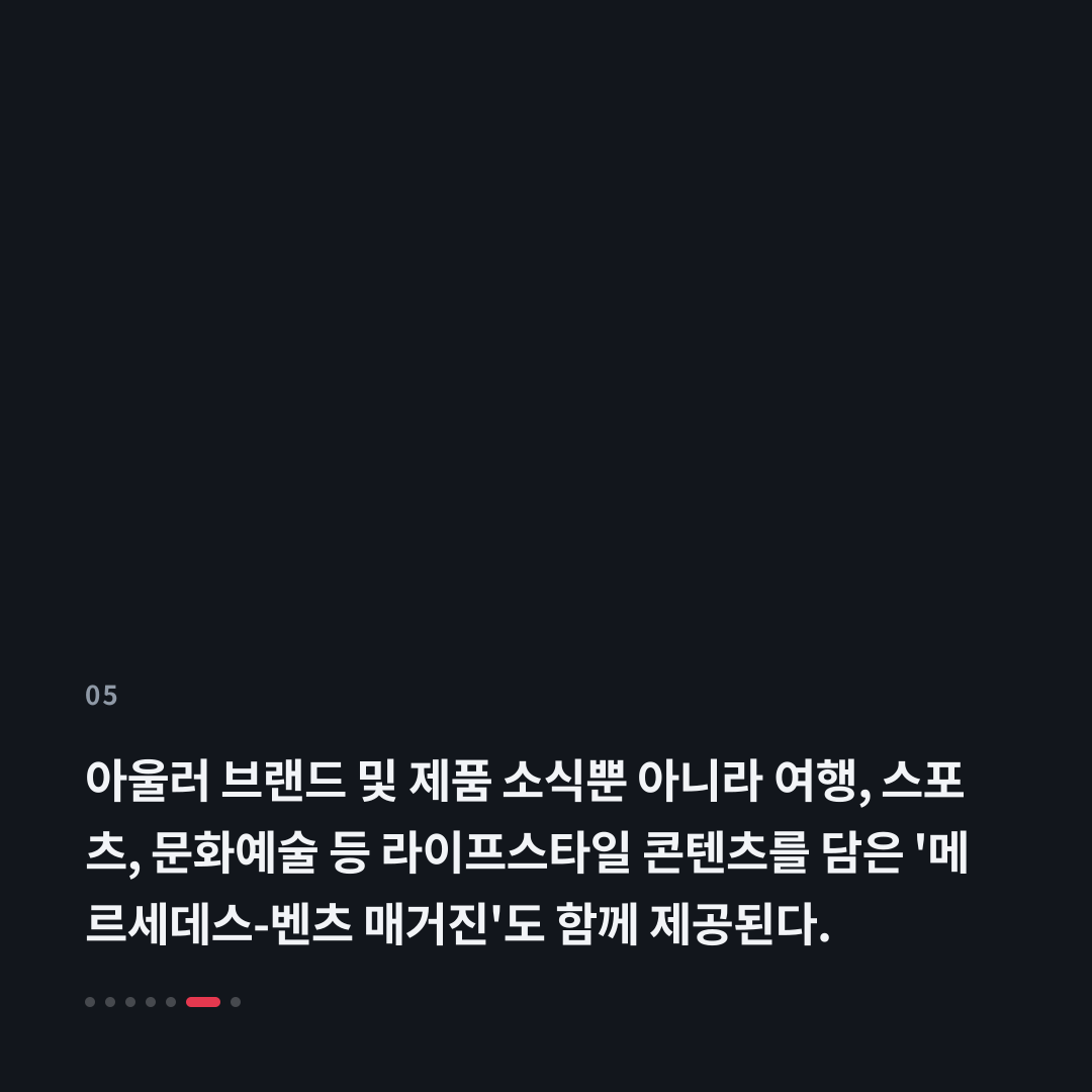 5번째 카드