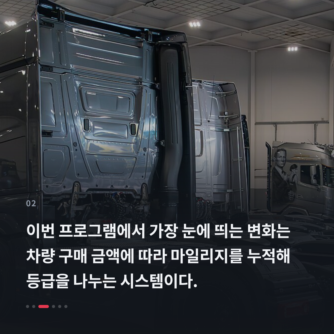 2번째 카드