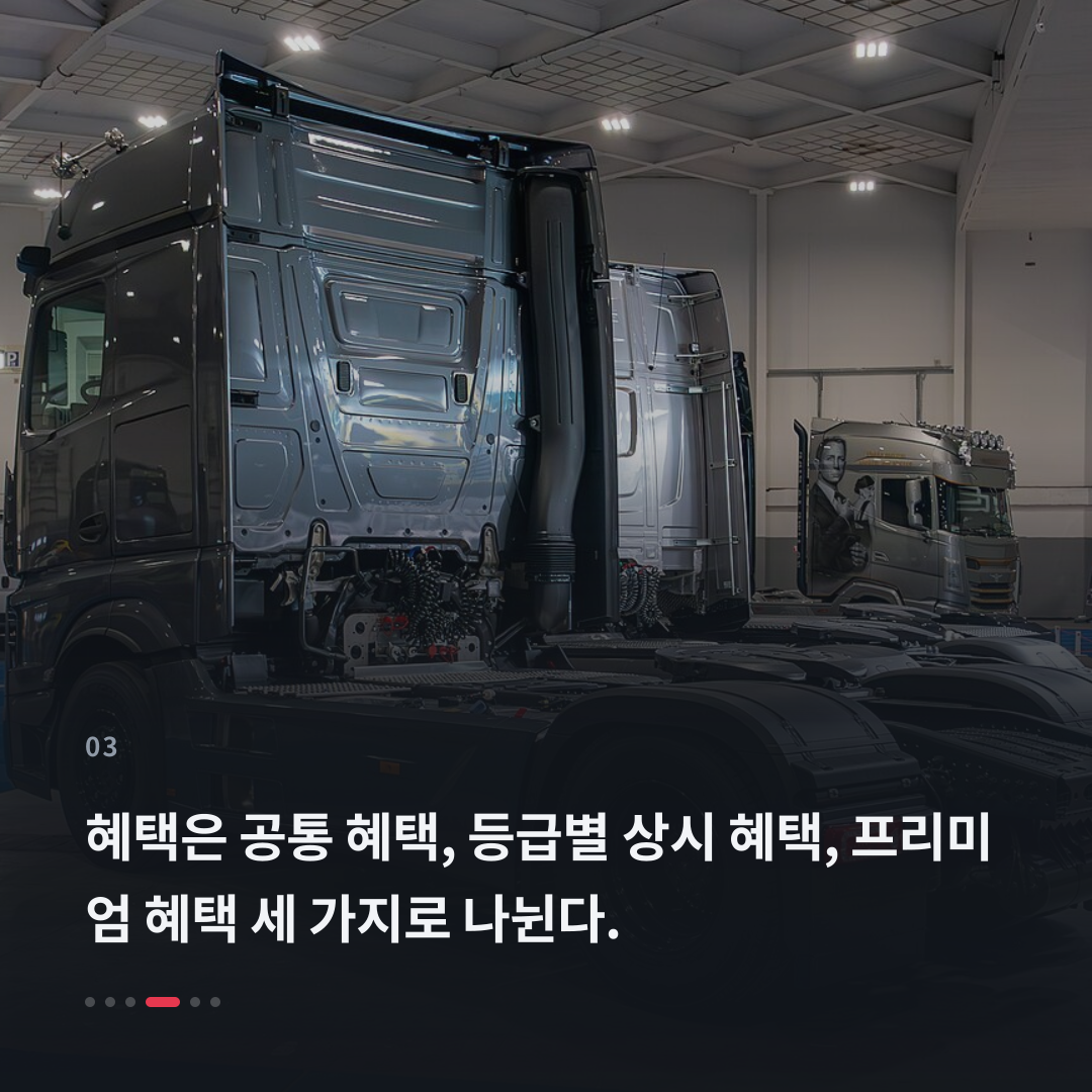 3번째 카드