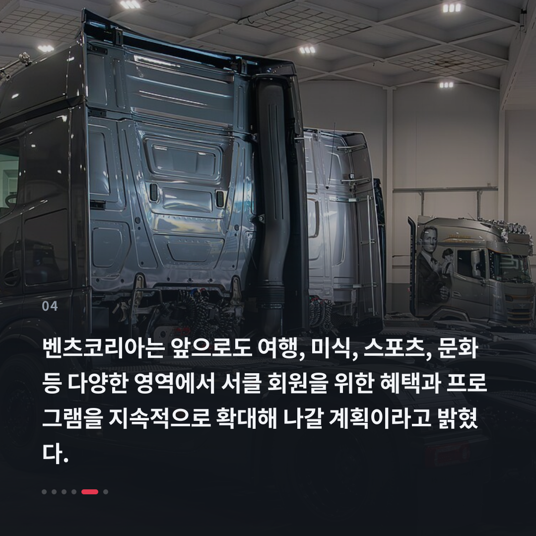 4번째 카드