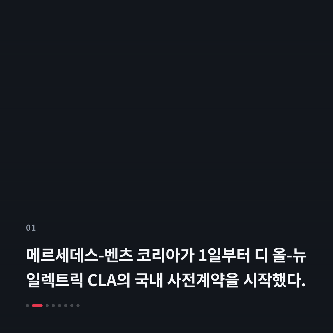 1번째 카드