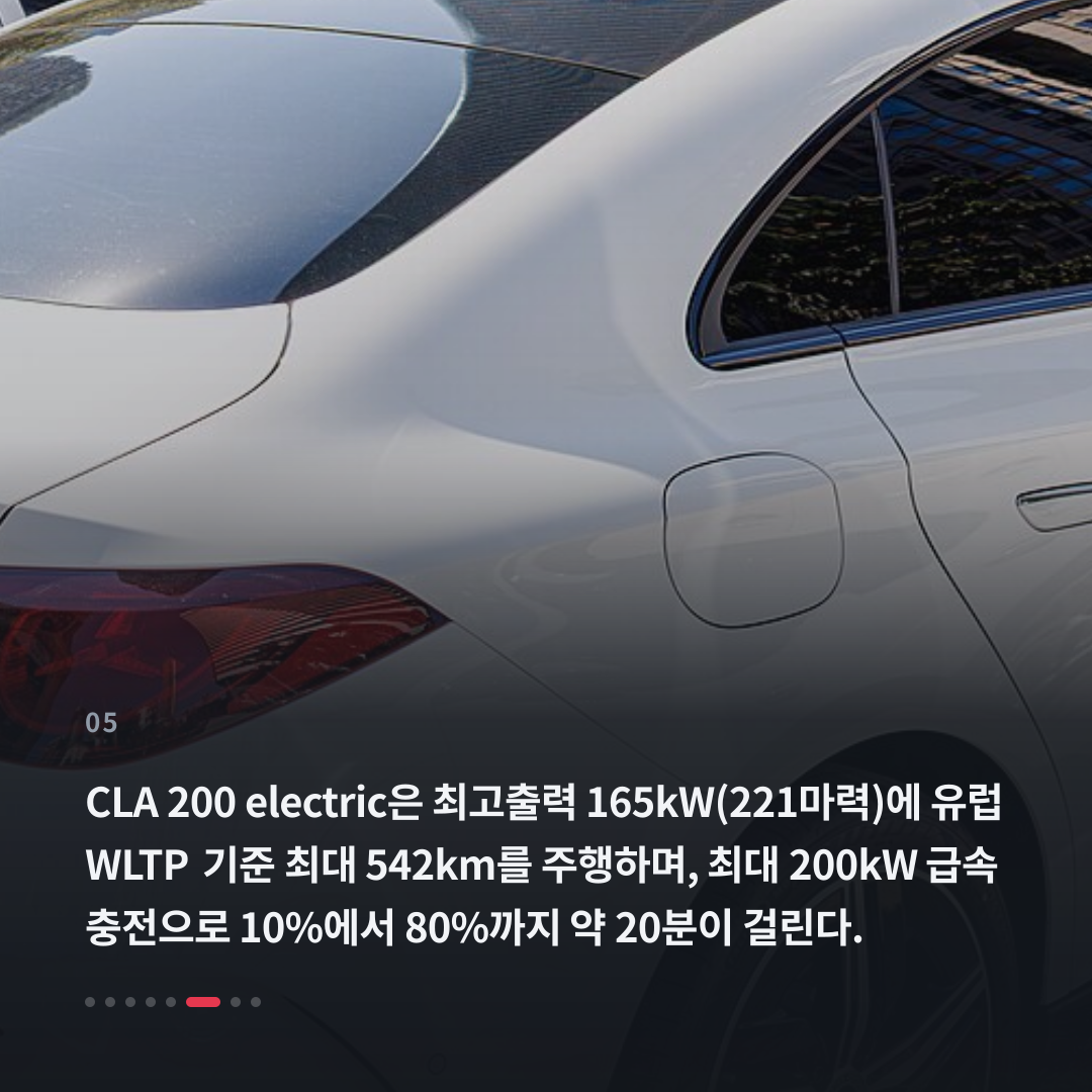 5번째 카드