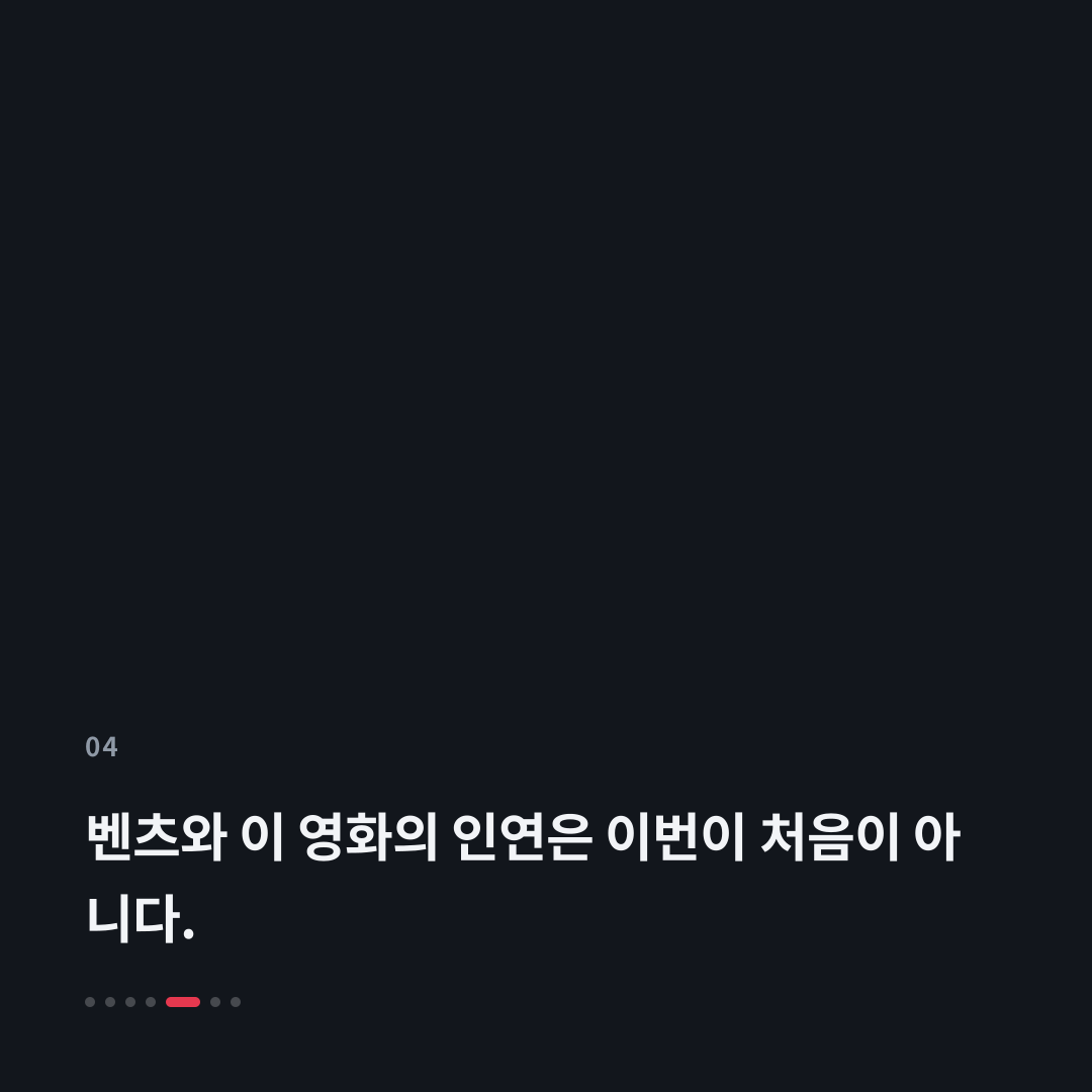 4번째 카드