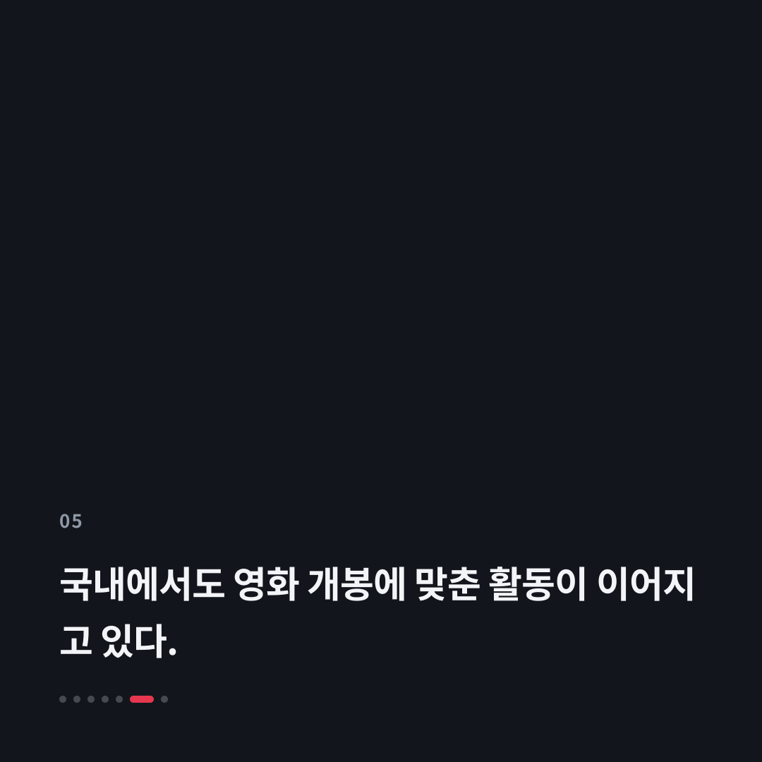 5번째 카드
