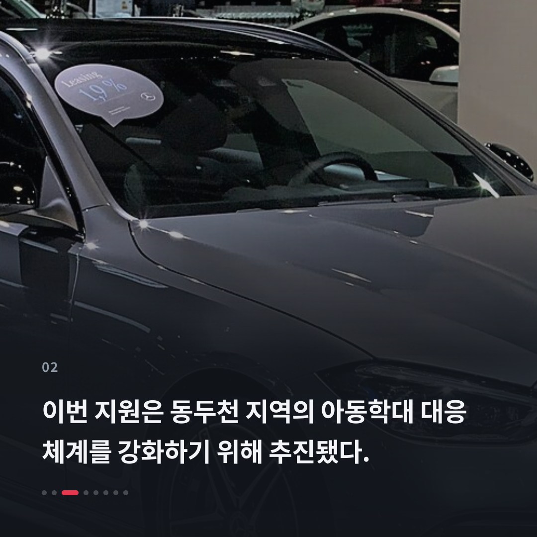 2번째 카드