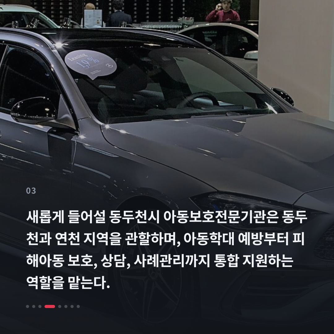 3번째 카드