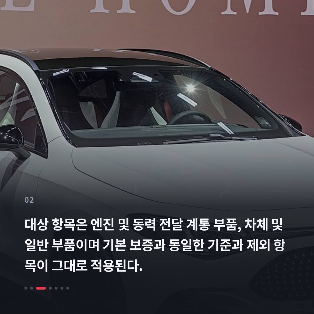 2번째 카드