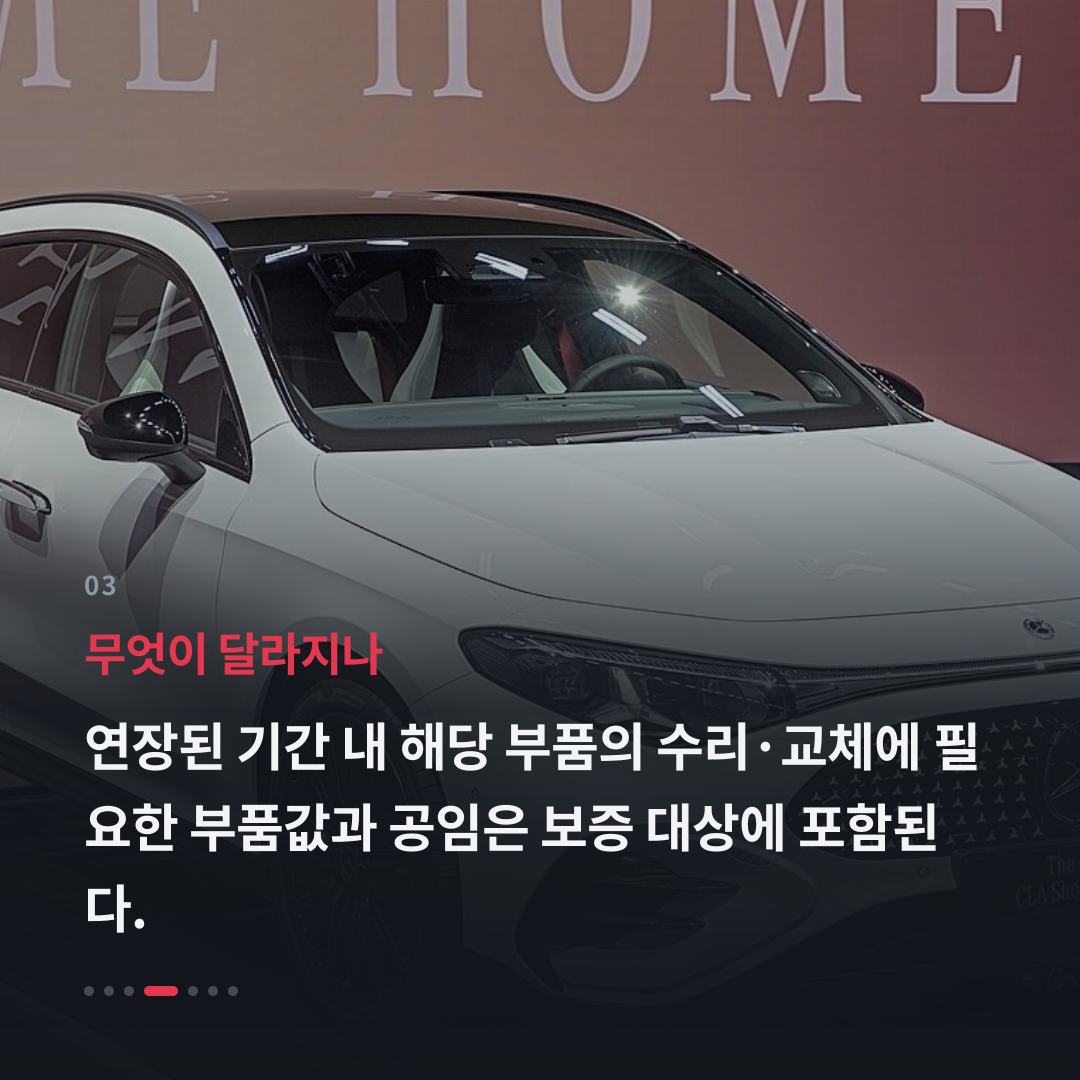 3번째 카드