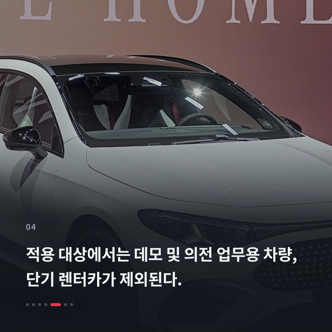 4번째 카드