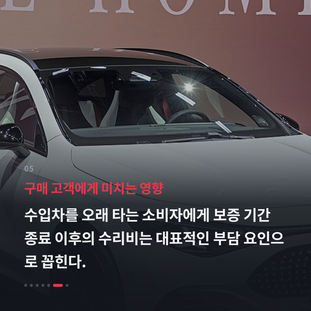 5번째 카드