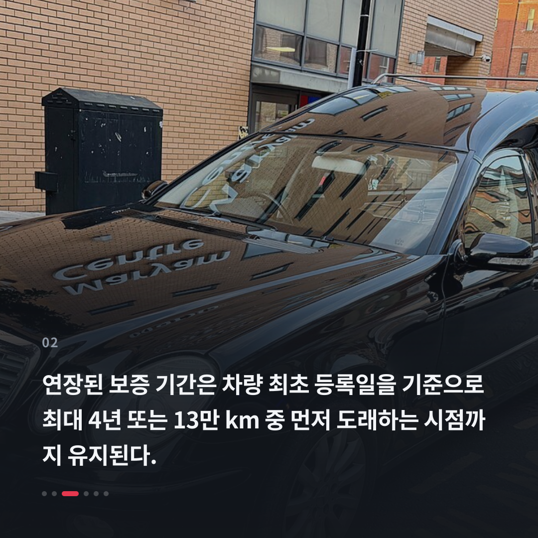 2번째 카드