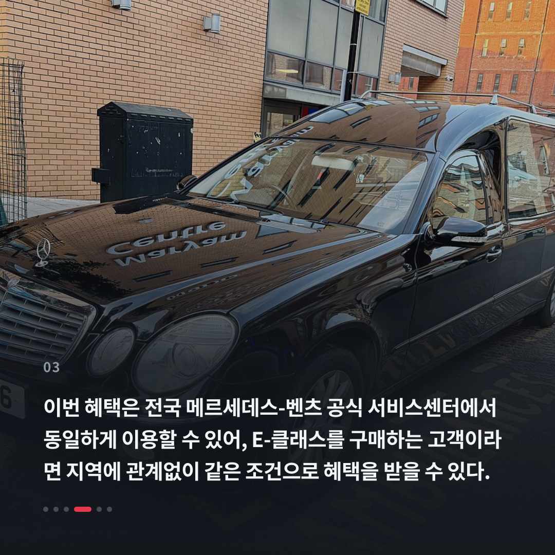 3번째 카드