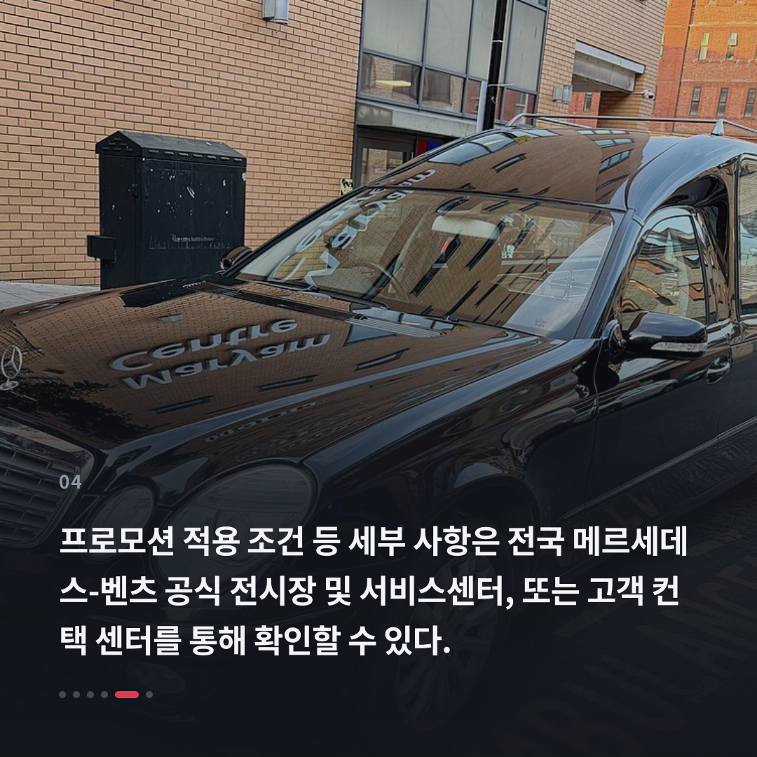 4번째 카드