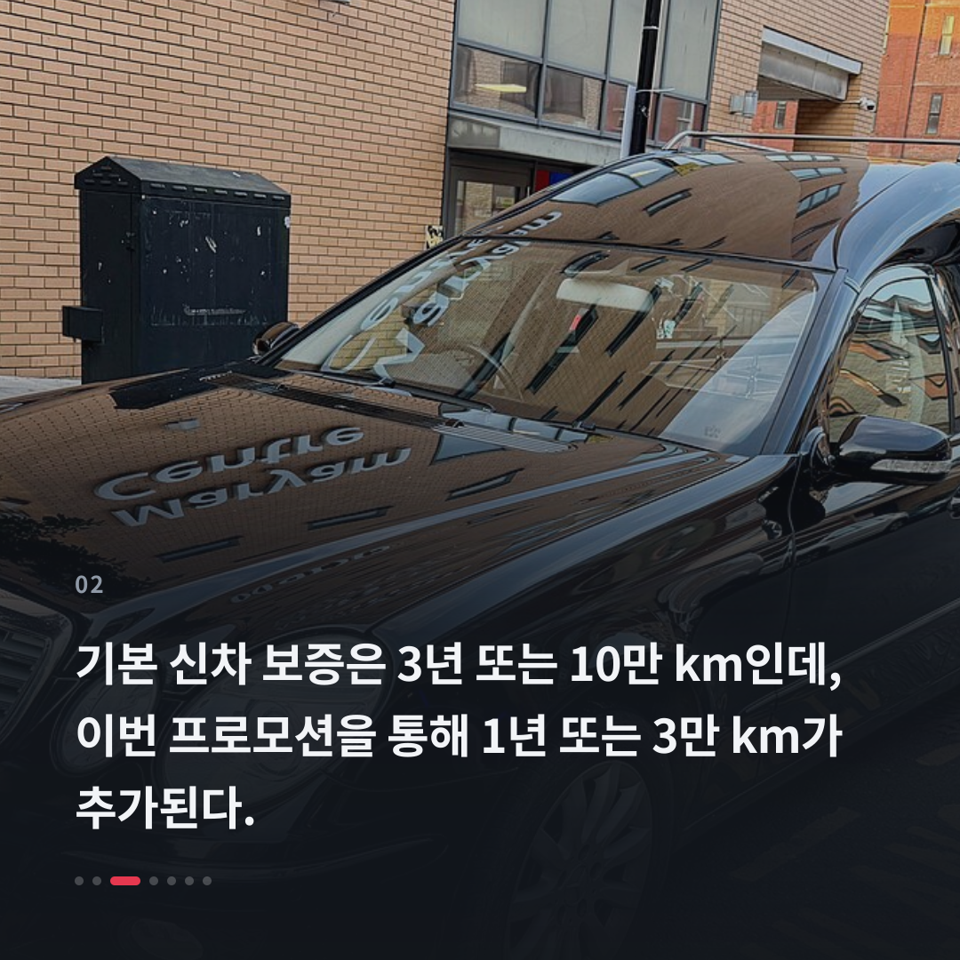 2번째 카드