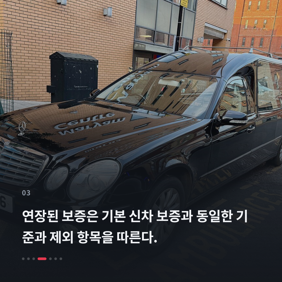 3번째 카드