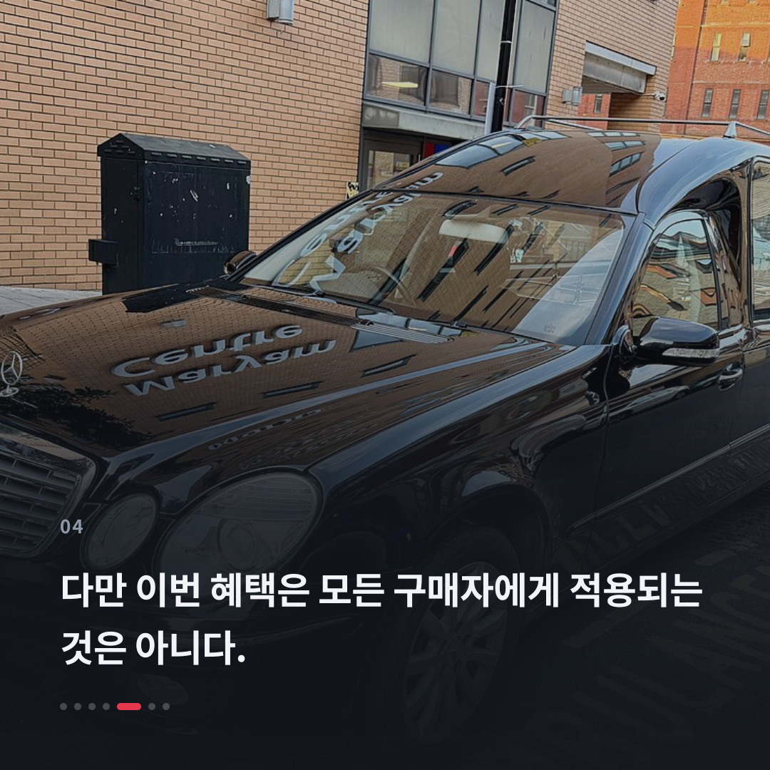 4번째 카드