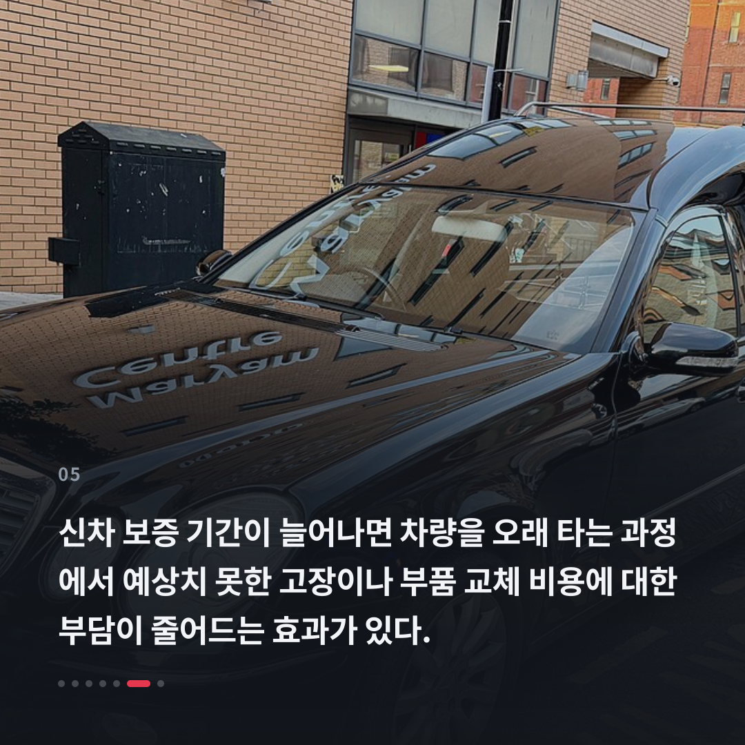 5번째 카드