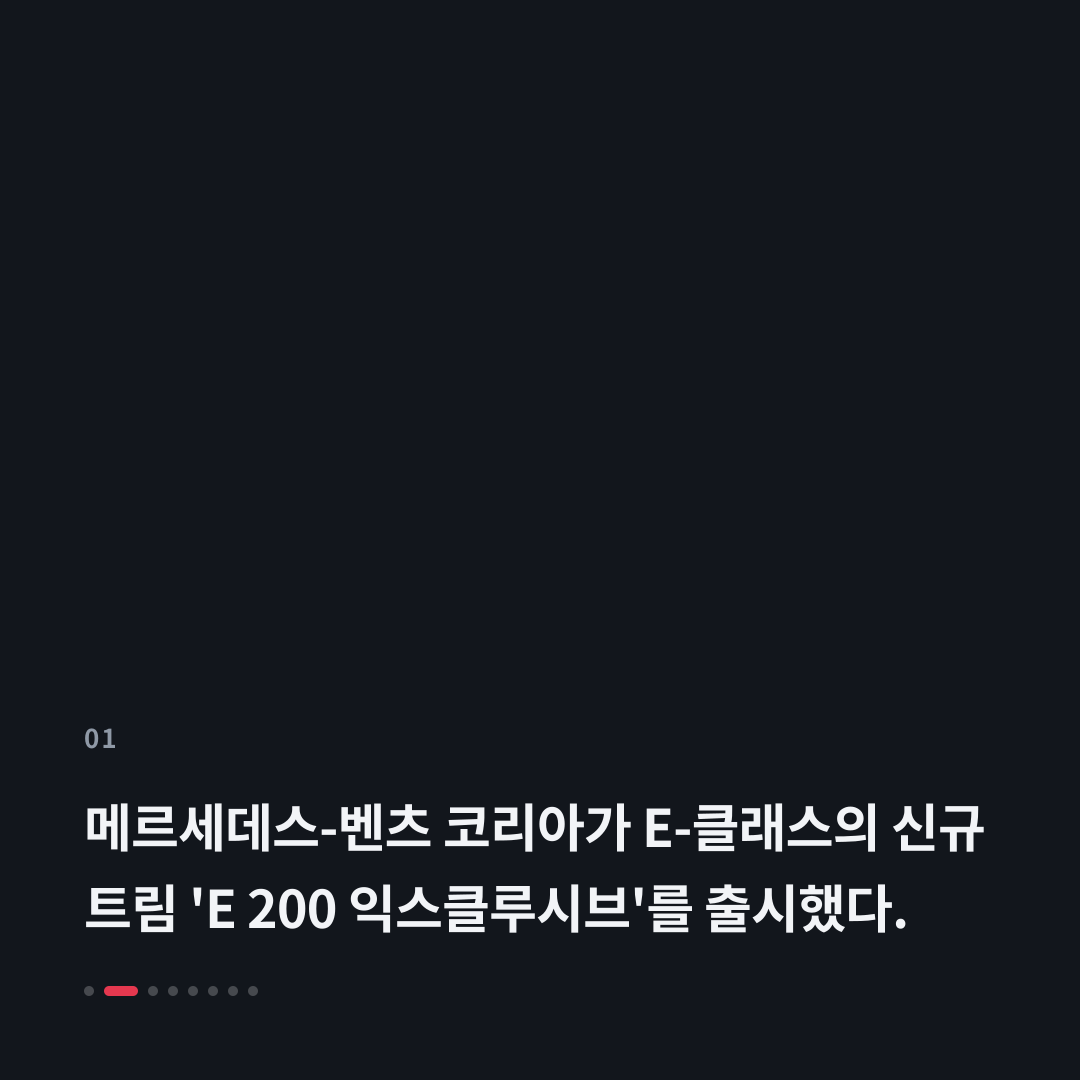 1번째 카드