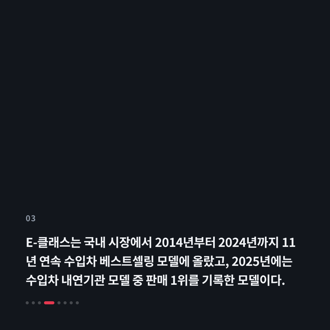 3번째 카드