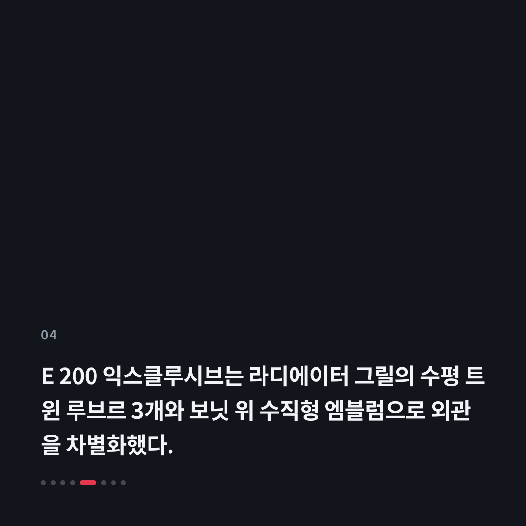 4번째 카드