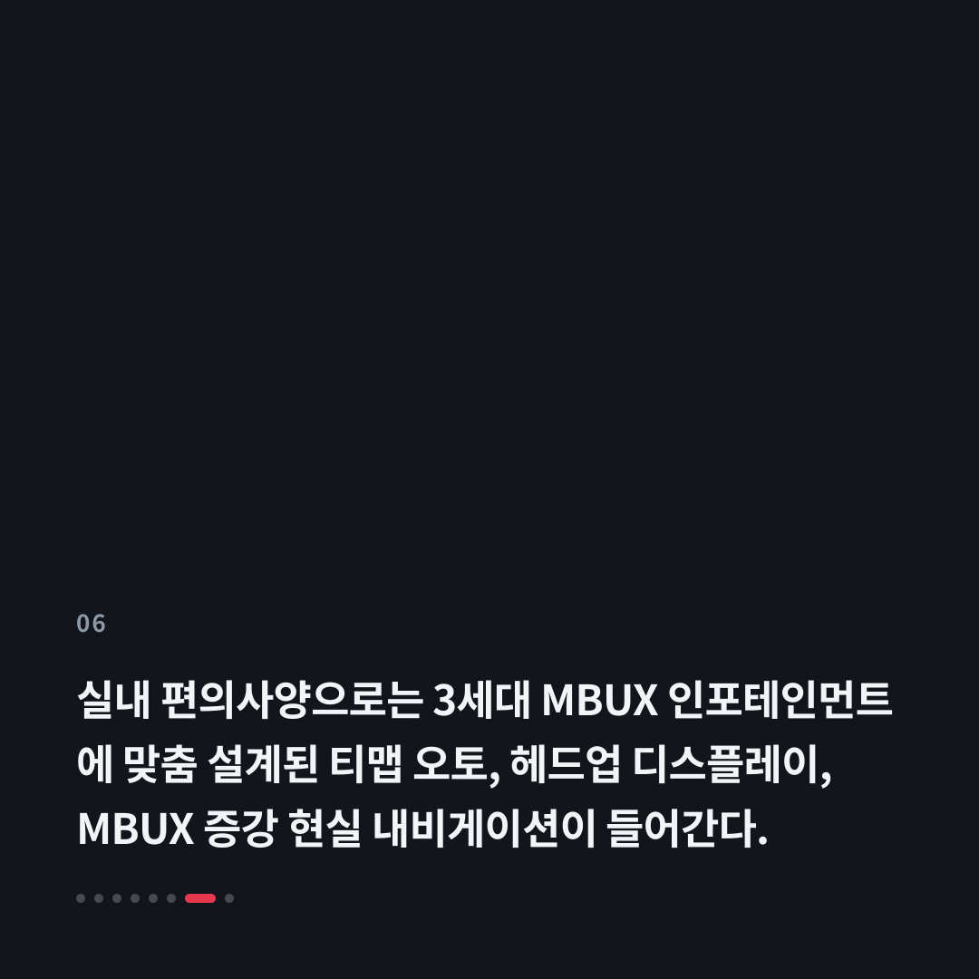 6번째 카드