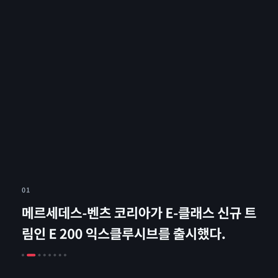 1번째 카드