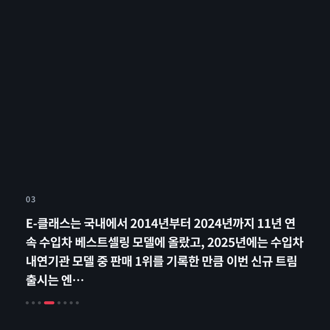 3번째 카드