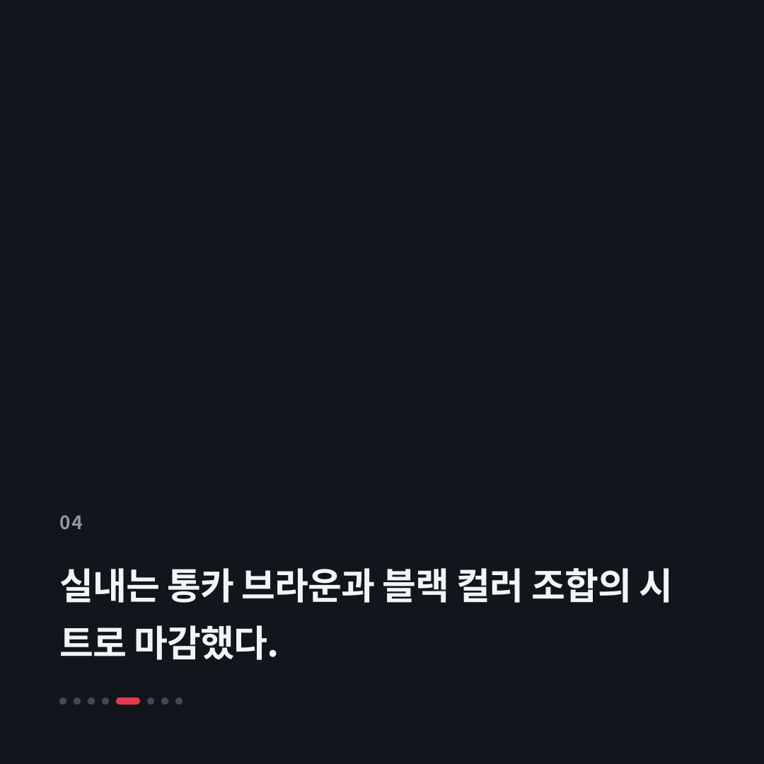 4번째 카드