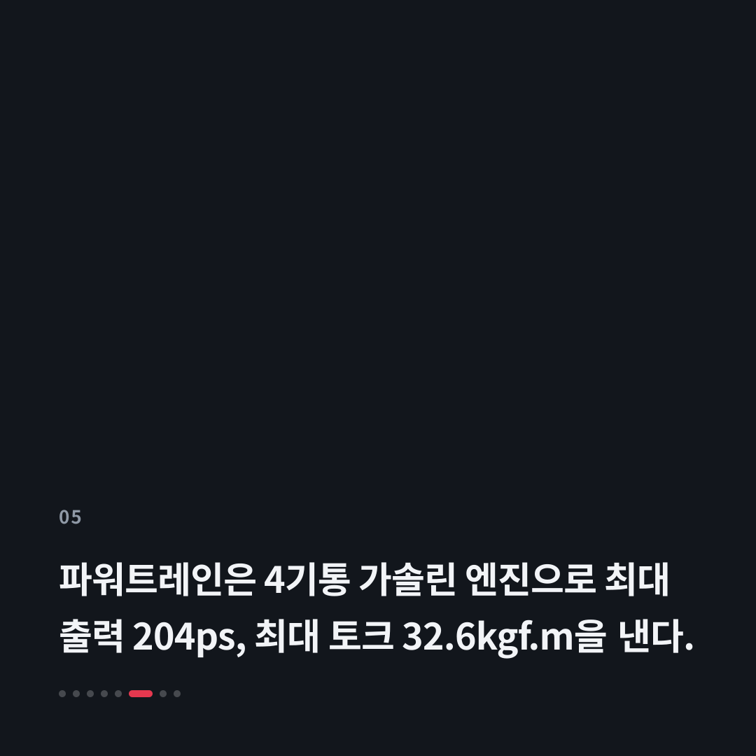 5번째 카드