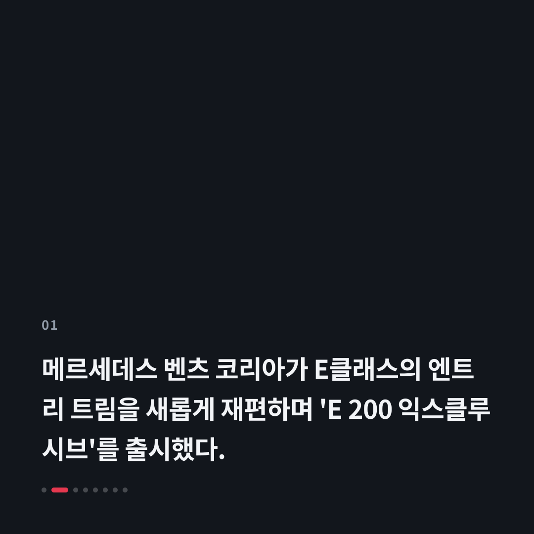 1번째 카드