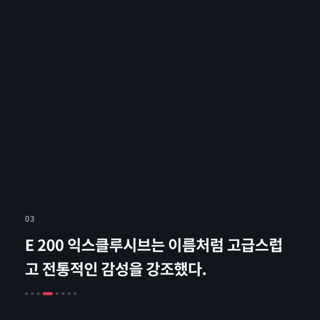 3번째 카드