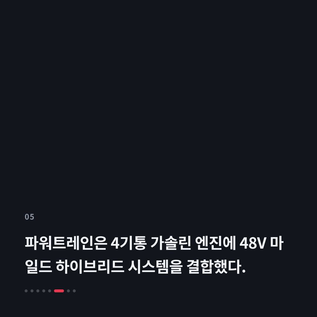 5번째 카드