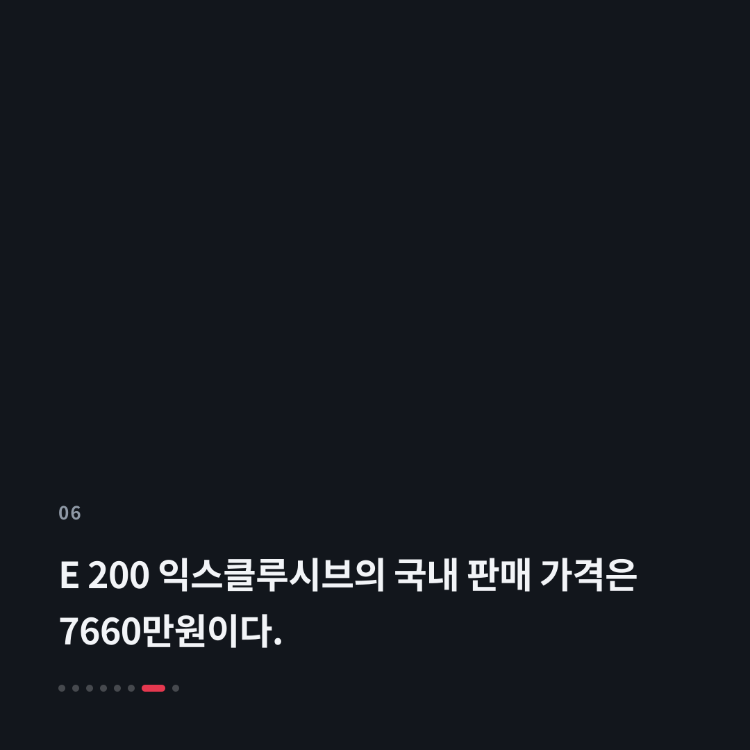 6번째 카드