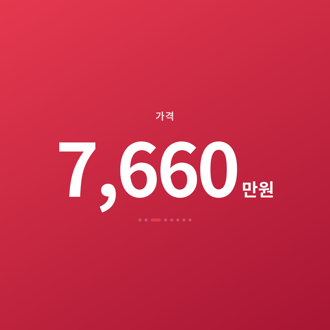 2번째 카드