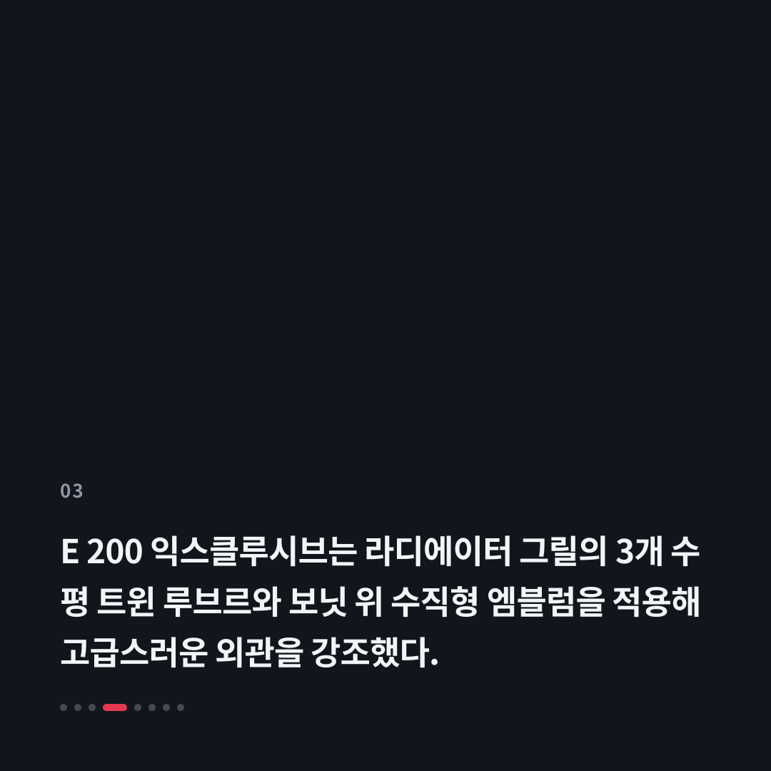 3번째 카드