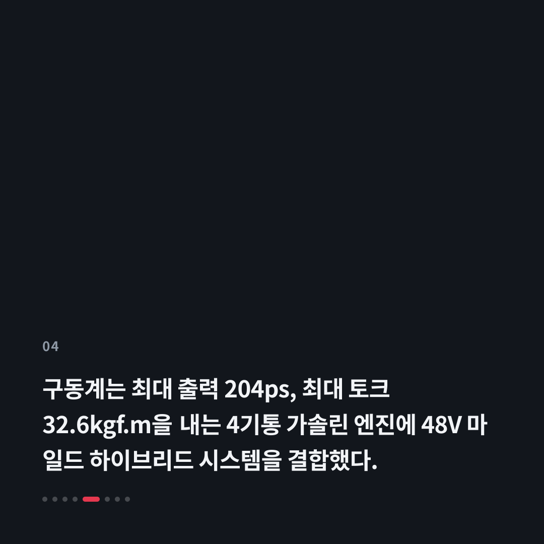 4번째 카드