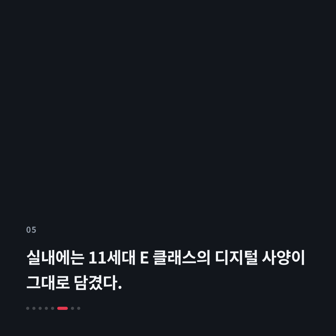 5번째 카드