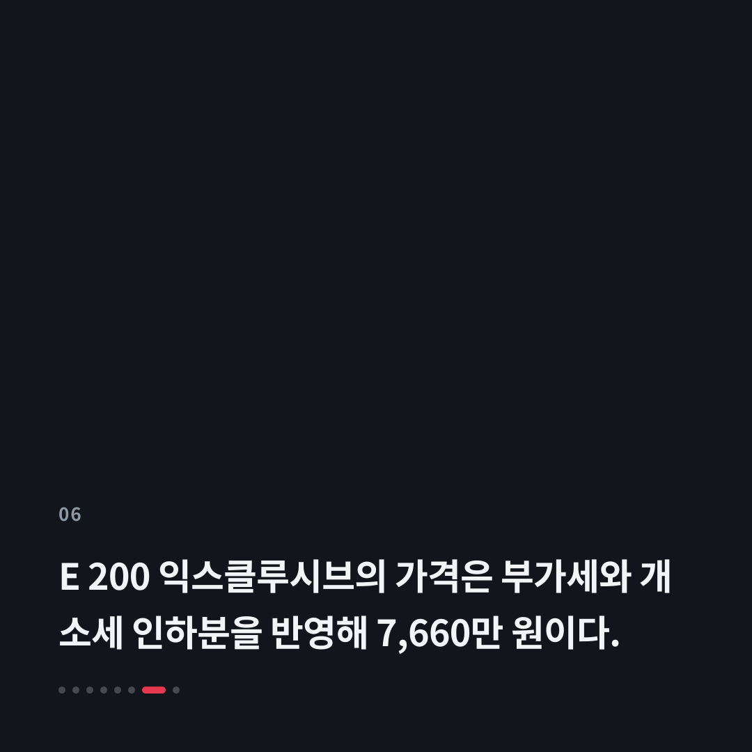 6번째 카드