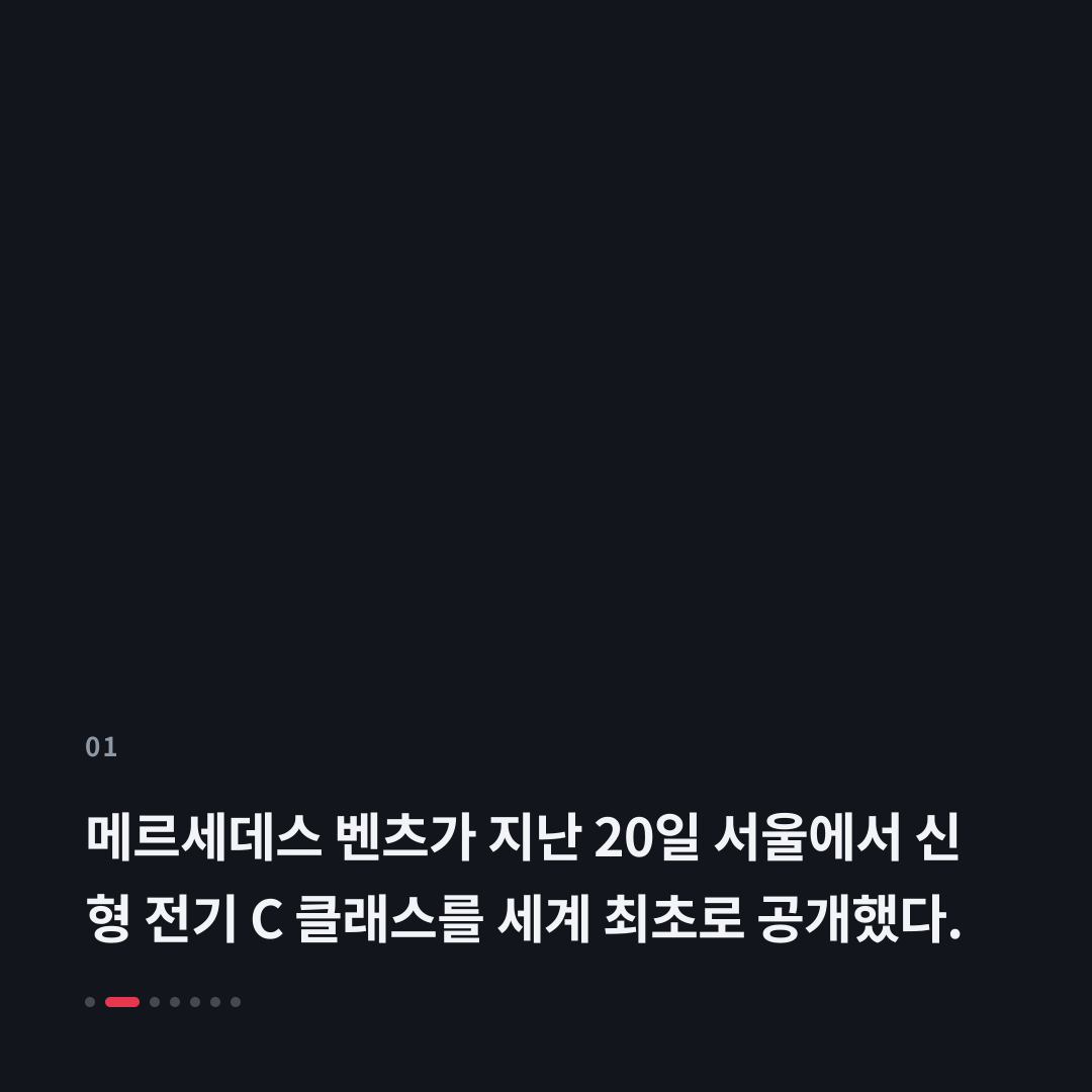 1번째 카드