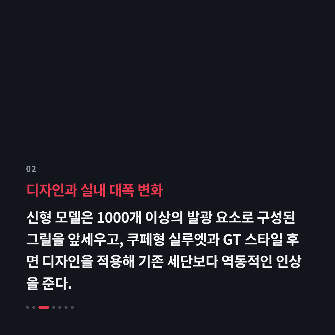 2번째 카드