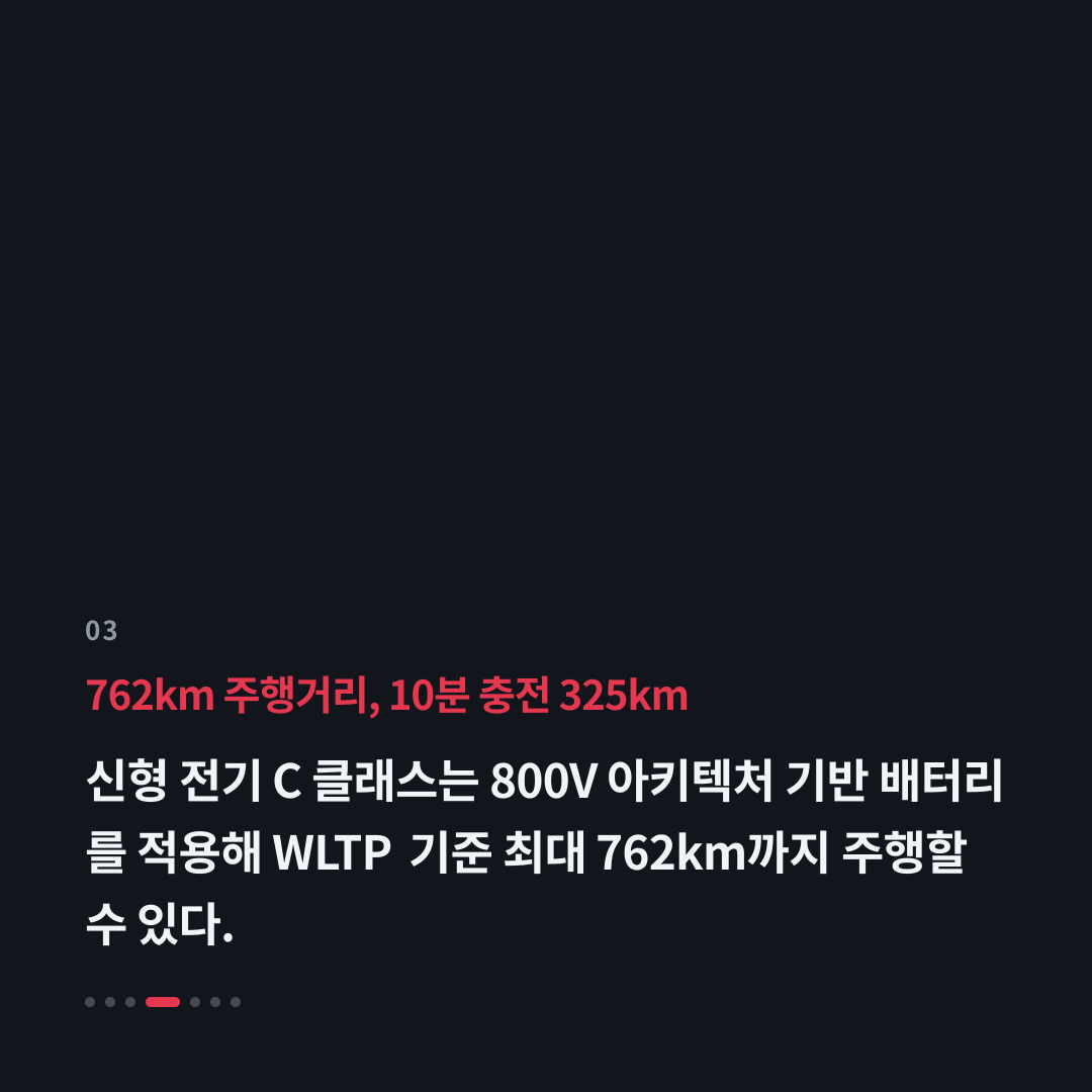 3번째 카드
