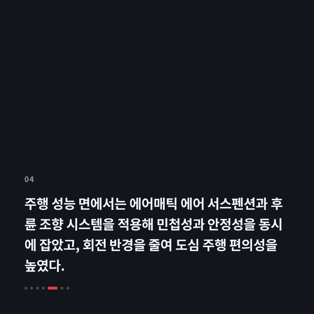 4번째 카드