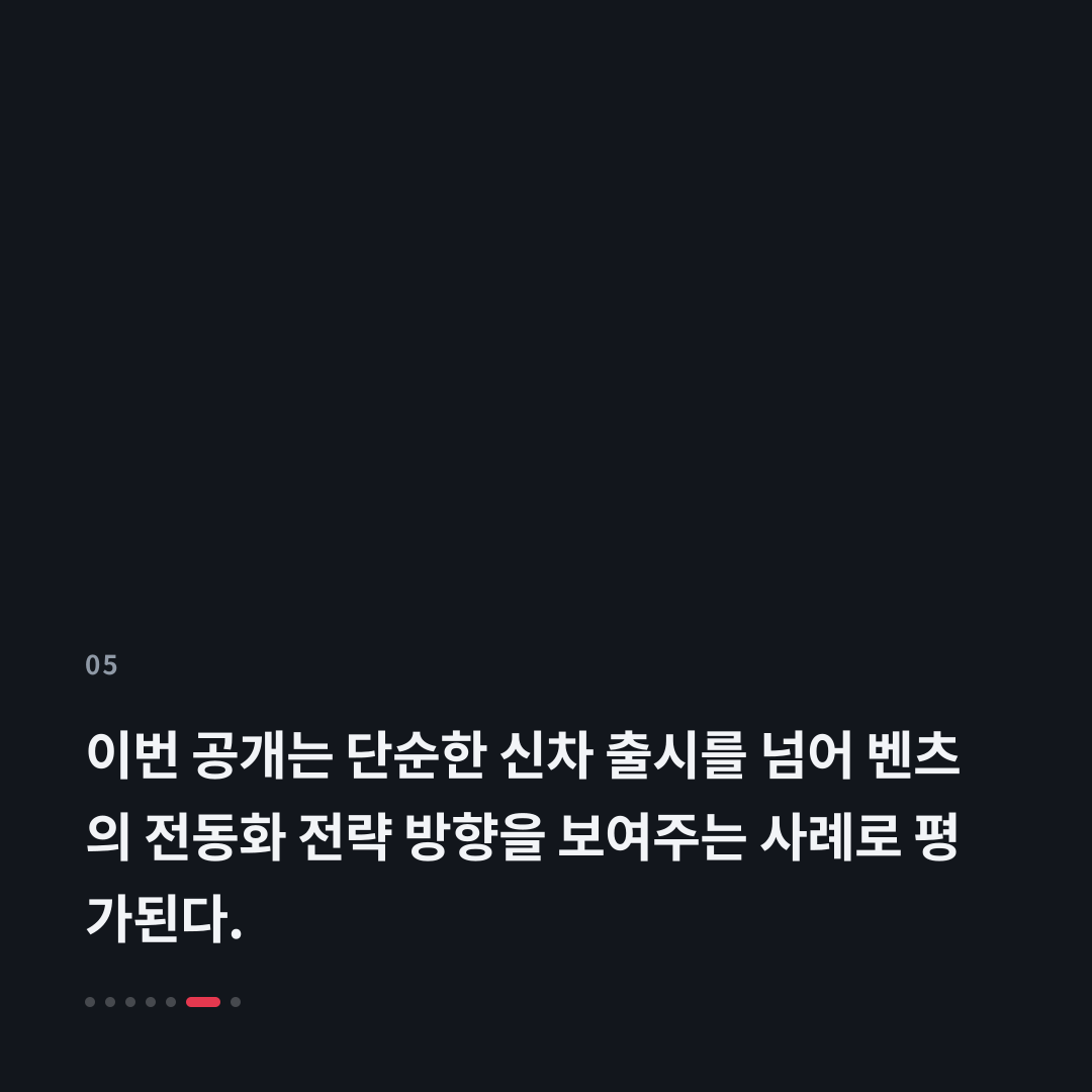 5번째 카드