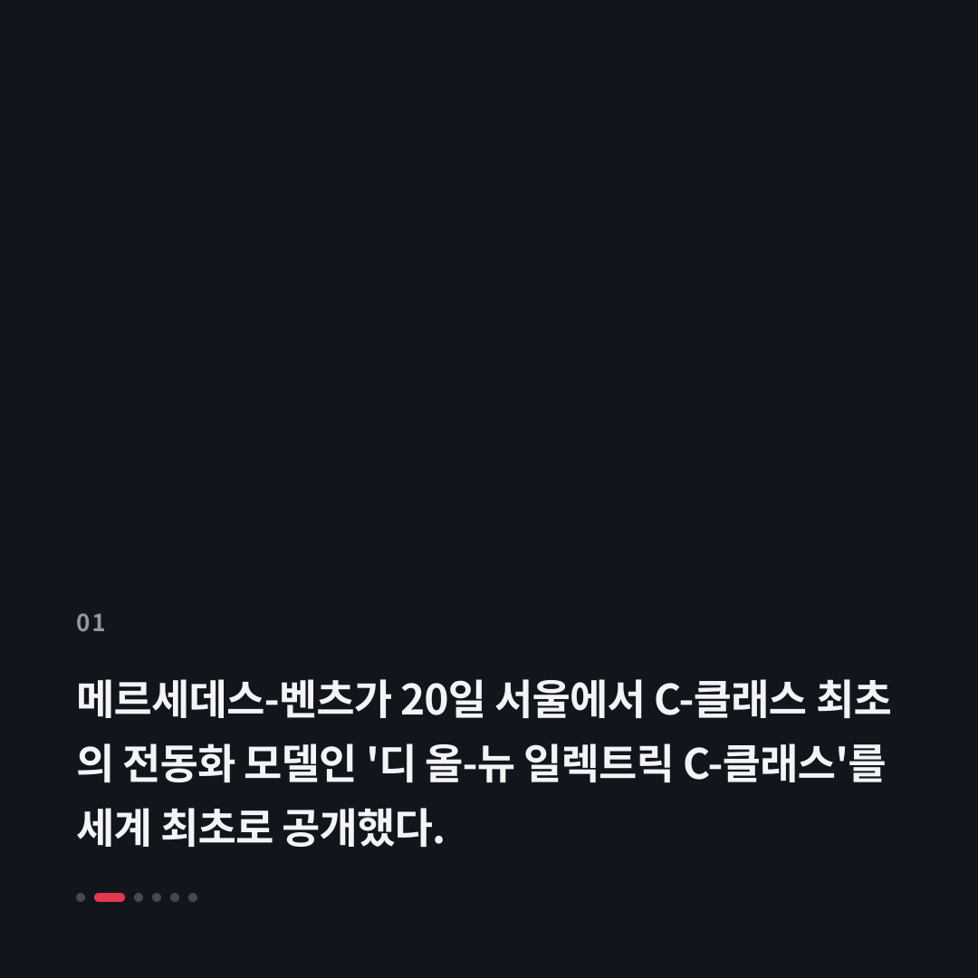 1번째 카드