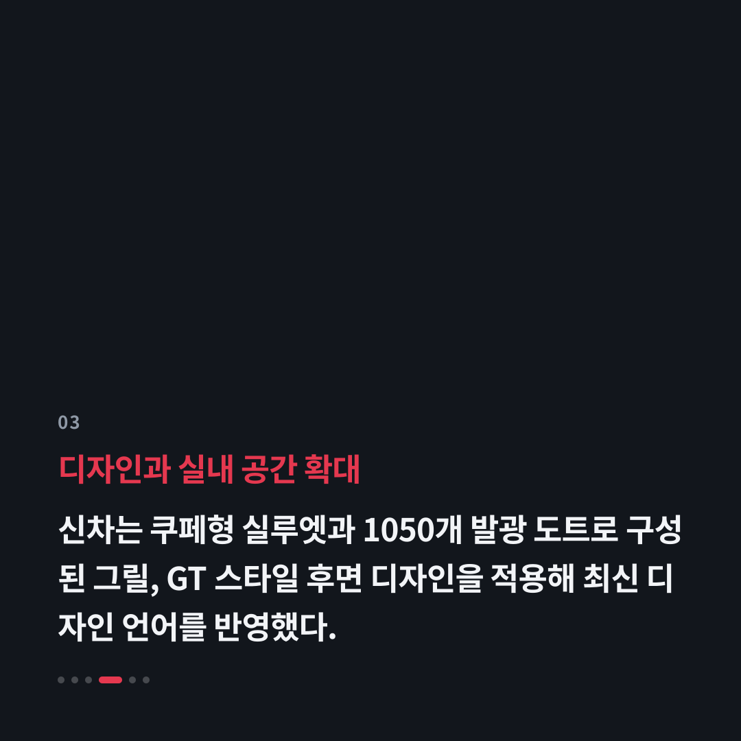 3번째 카드