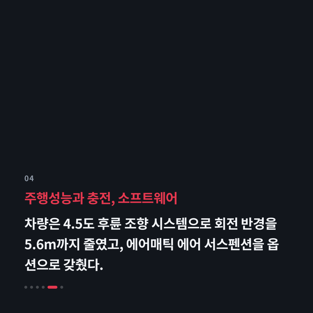 4번째 카드